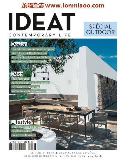 [法国版]Ideat Outdoor 家居室内装修装饰设计杂志 2021年4-5月刊户外特辑